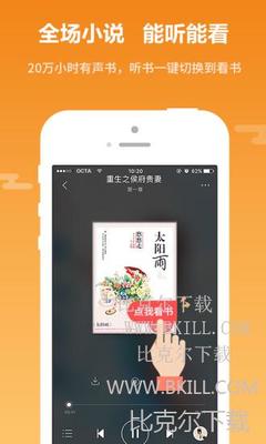 菲律宾 订餐 app_V1.94.61